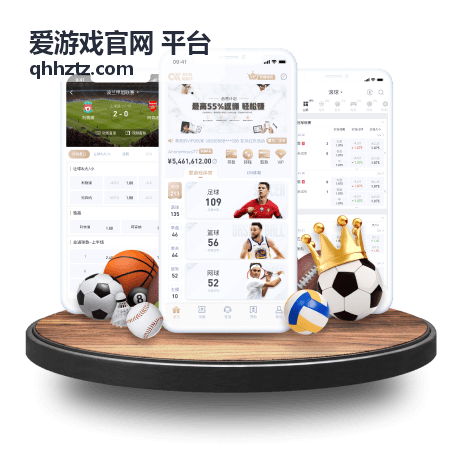 爱游戏官网 平台热门游戏精选视觉图